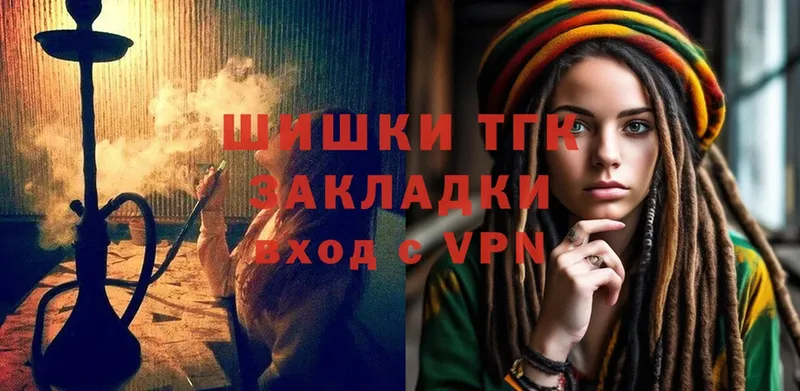 Конопля Ganja  купить   Луза 